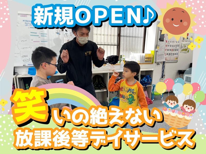 株式会社NEXTSTAGEの求人・転職情報