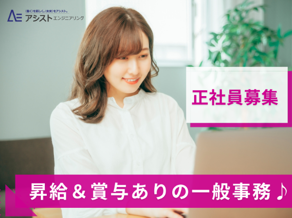 株式会社KFKファクトリーの求人・転職情報