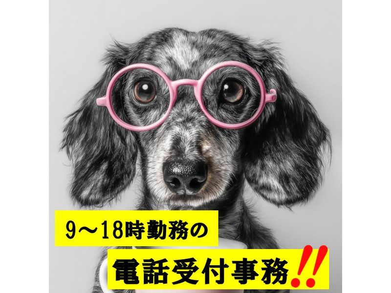 株式会社プレステージ・インターナショナルの求人・転職情報