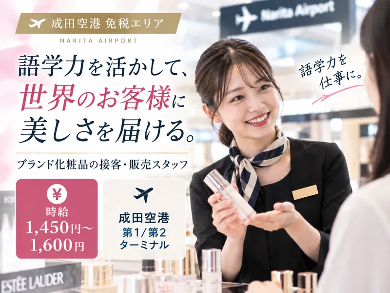 株式会社ワンストップ・イノベーションＨＲ　ＮＥＸＴの求人・転職情報
