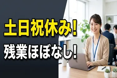 株式会社ヒューマンインプリンクのアルバイト・バイト求人情報