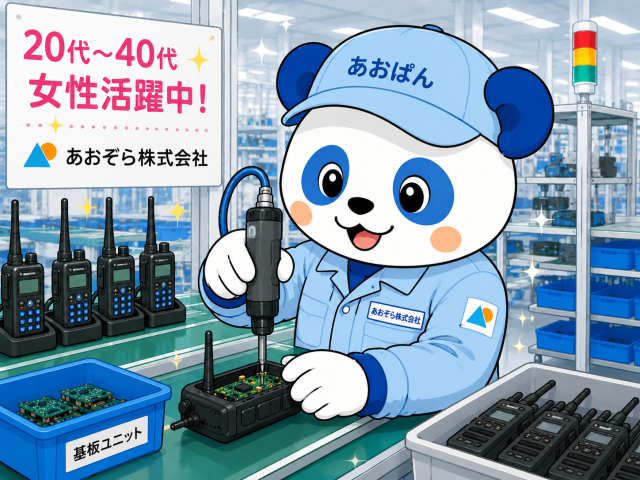 求人画像