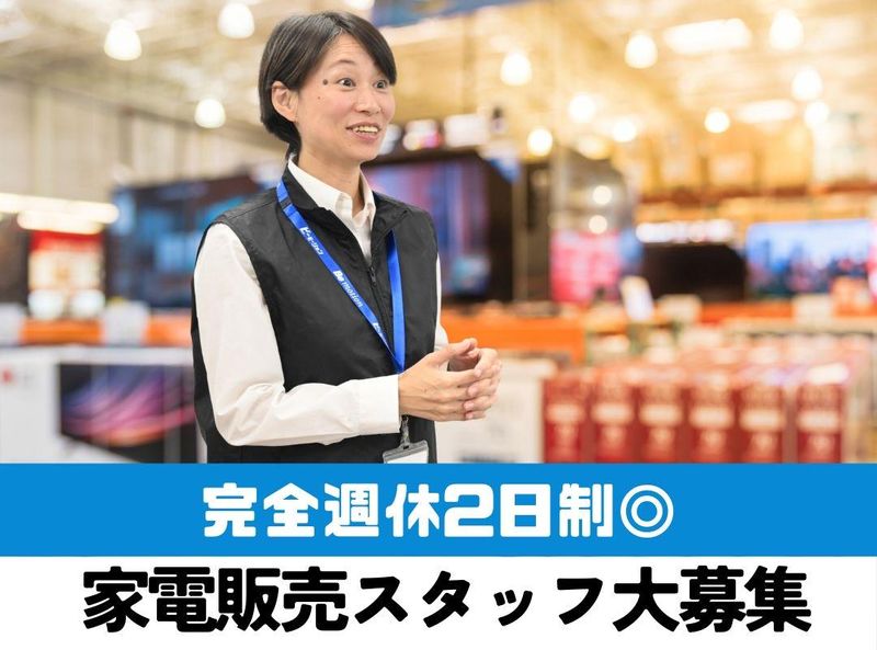 ビーモーション株式会社の求人・転職情報