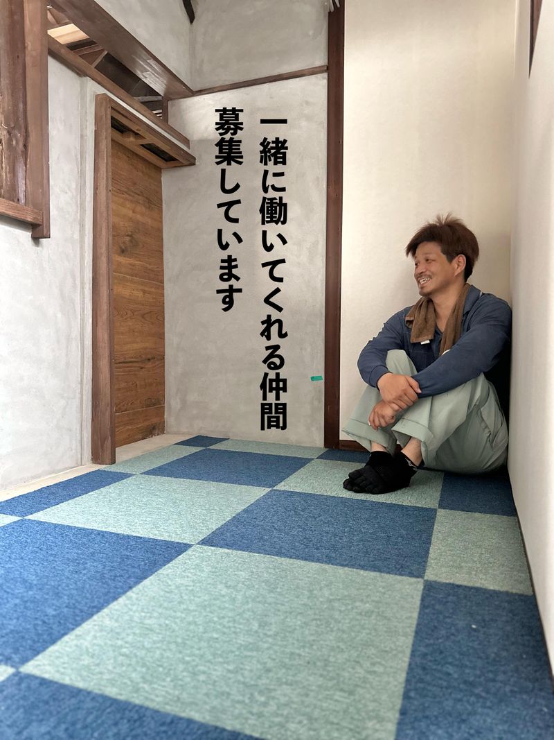 有限会社綱吉商店の求人・転職情報