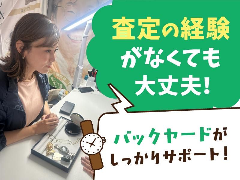 ファストケア株式会社の求人・転職情報