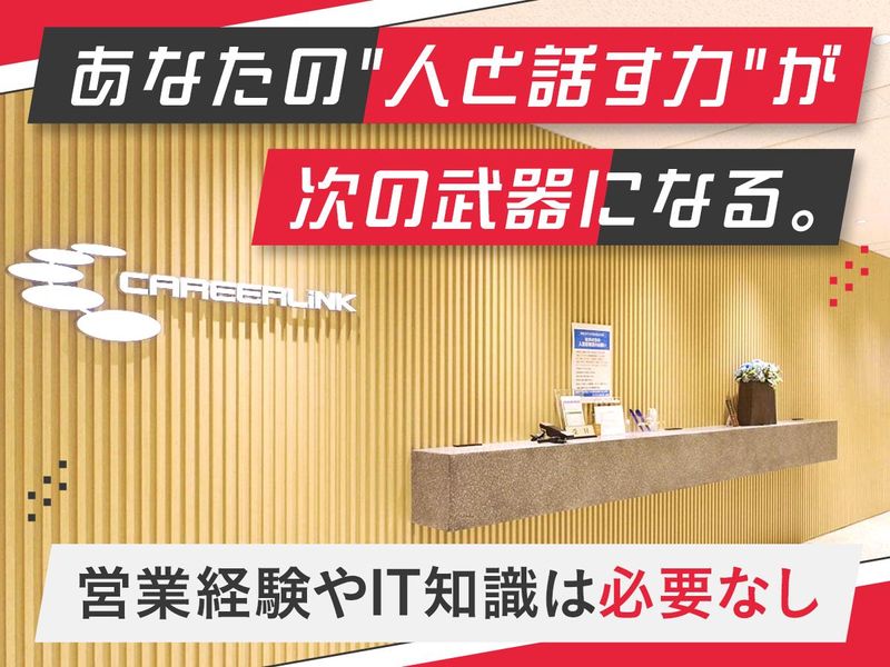 店舗向けキャッシュレスサービスのご案内