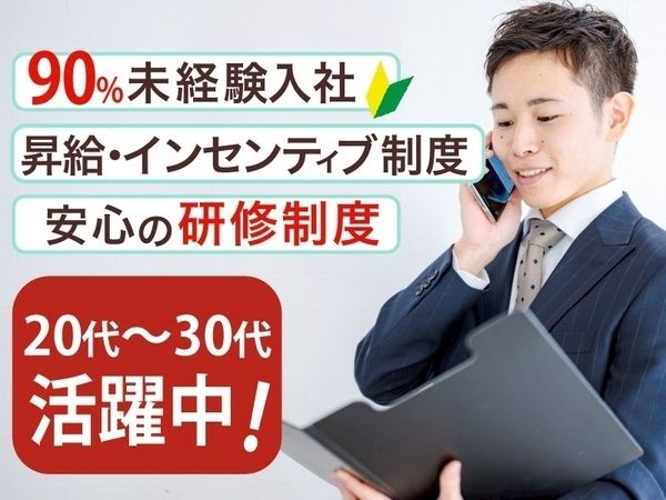 株式会社ReARESの求人・転職情報