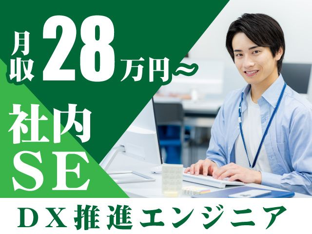 不二運輸株式会社の求人・転職情報