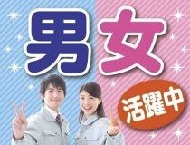 株式会社シグマテック