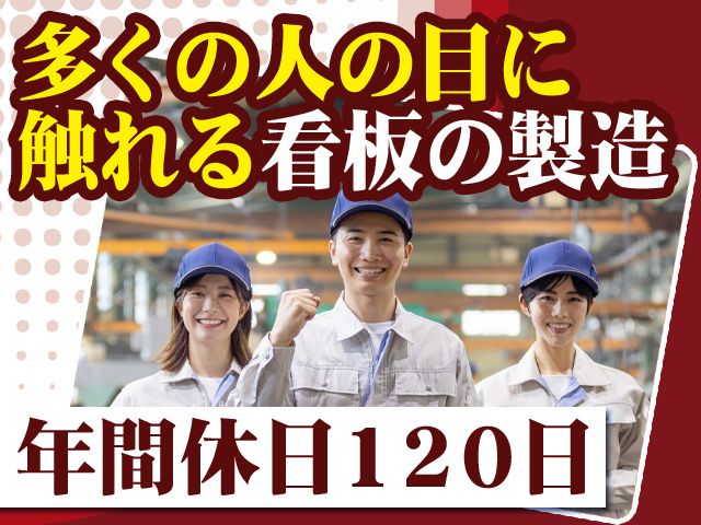 株式会社ビソーコーポレーションの求人・転職情報