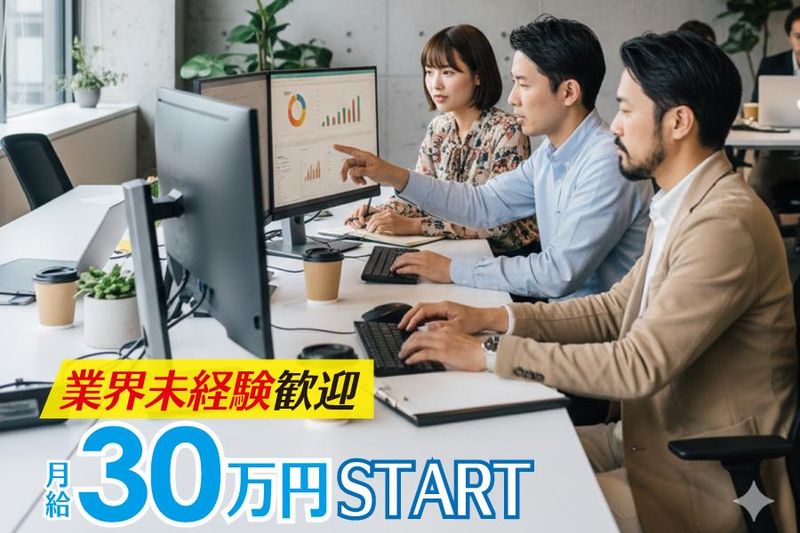 株式会社アルファーテクノの求人・転職情報