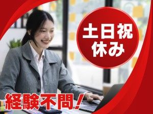 株式会社イカイアウトソーシング