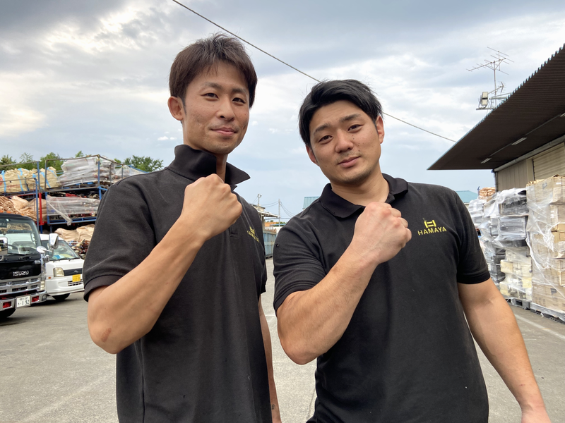 株式会社浜屋の求人・転職情報