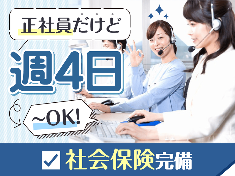株式会社Ａｒｂｒの求人・転職情報