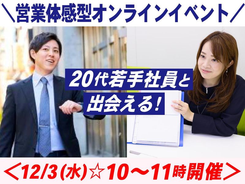 株式会社エフティコミュニケーションズ