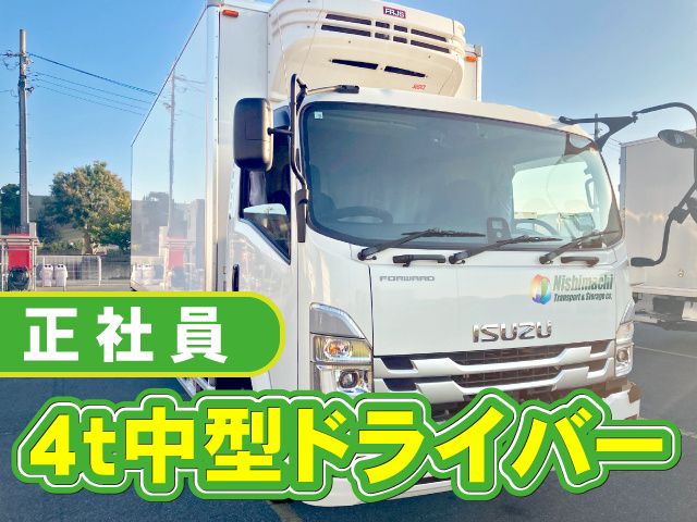 西町運輸倉庫 株式会社の求人・転職情報