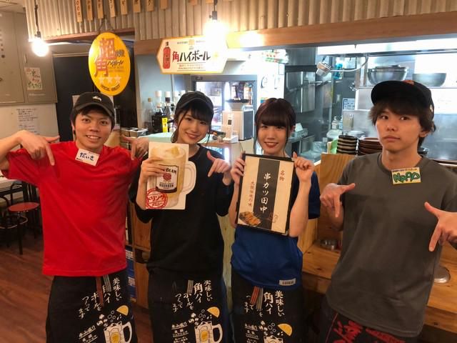 串カツ田中　富山駅前店のアルバイト・バイト求人情報-03