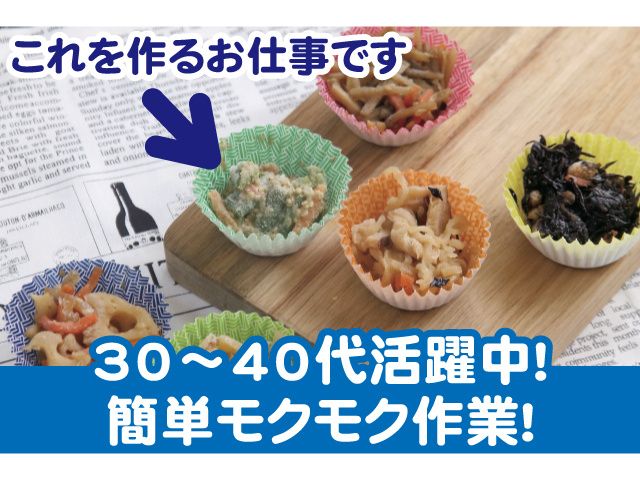 株式会社ケースメイドの求人・転職情報