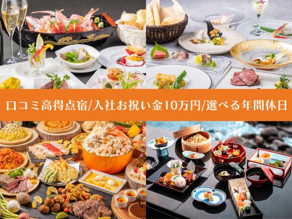 株式会社NSグループの求人・転職情報