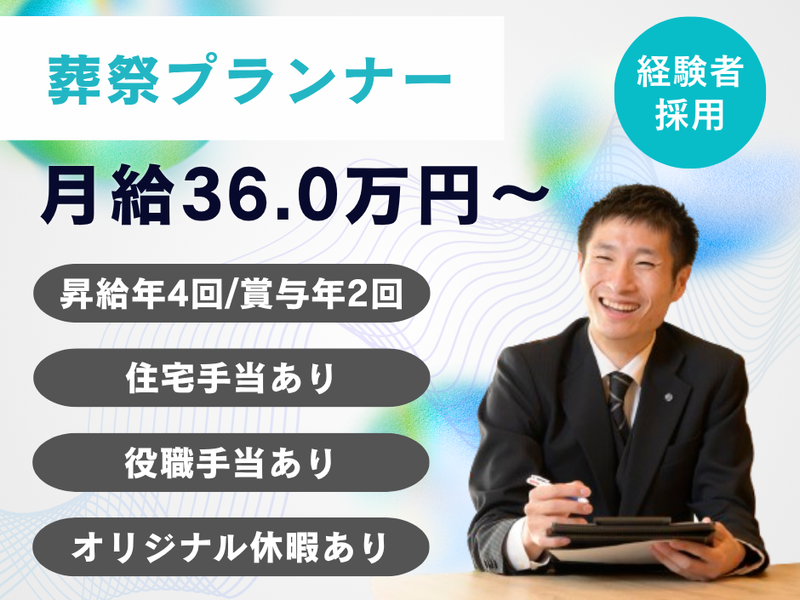 ディパーチャーズ・ジャパン株式会社の求人・転職情報