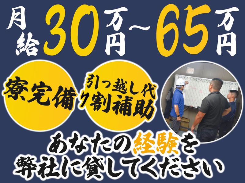 有限会社牧野の求人・転職情報