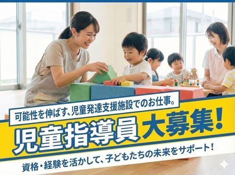 株式会社学研ココファン・ナーサリーの求人・転職情報