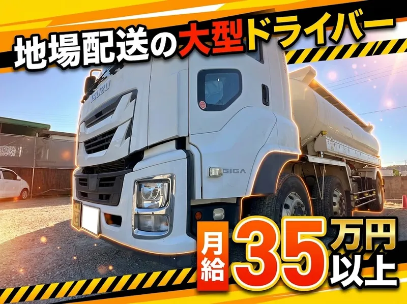 株式会社マウスのアルバイト・バイト求人情報