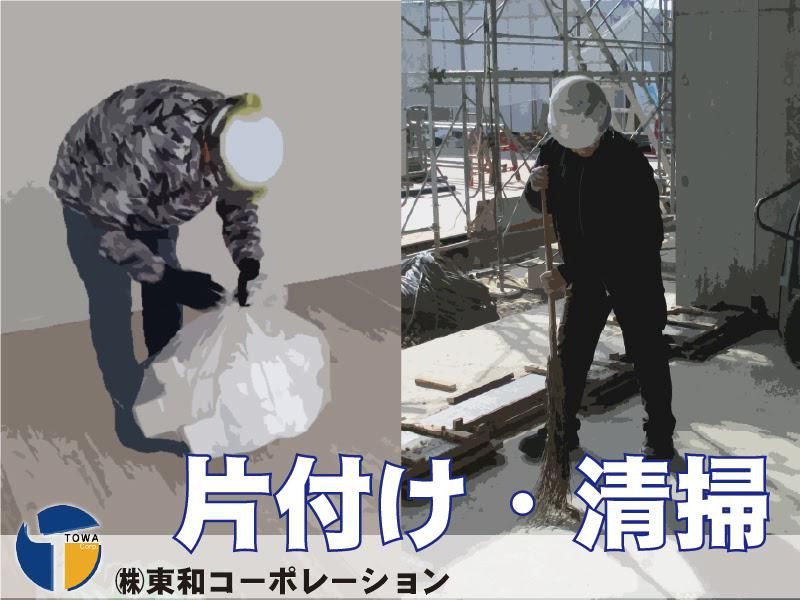 東和コーポレーション　明大前営業所　戸越銀座エリアのアルバイト・バイト求人情報-03