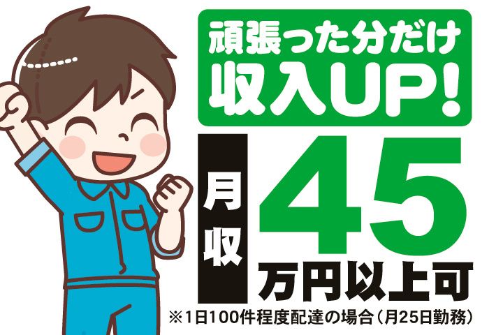 株式会社T-LINE Logisticsの求人・転職情報
