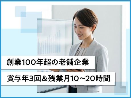 廣川ホールディングス株式会社の求人・転職情報