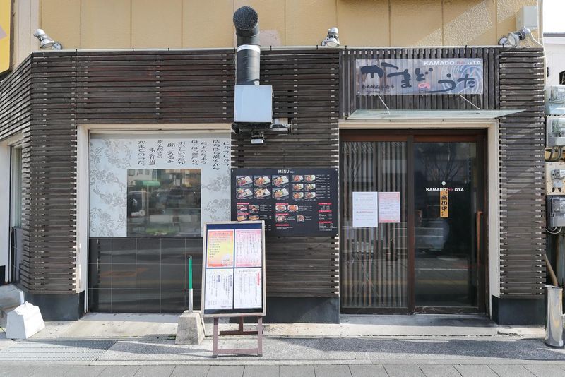 かまどのうた伊丹店のアルバイト・バイト求人情報-05