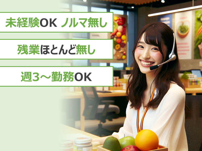 株式会社阪急トラベルサポート　福岡支店の派遣求人情報