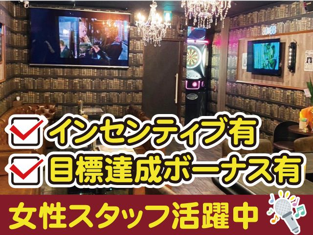株式会社ユズの求人・転職情報