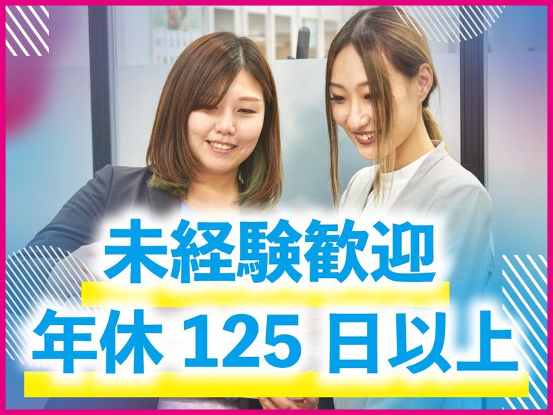 ハートリビングサポート株式会社の求人・転職情報