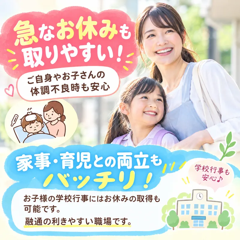 株式会社フレアー名古屋営業所のアルバイト・バイト求人情報