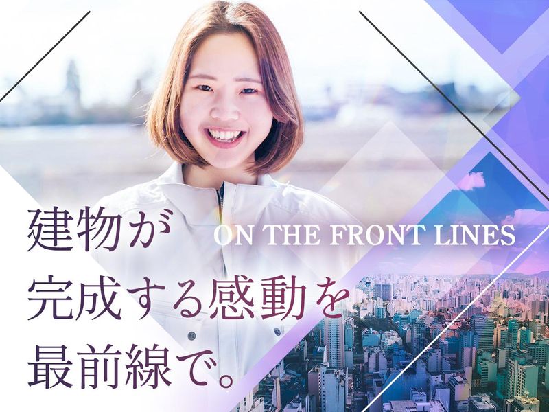 株式会社ケー・エヌプランニングの求人・転職情報