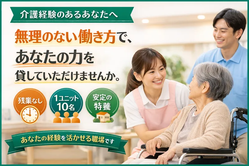 株式会社ジョブセイバーのアルバイト・バイト求人情報