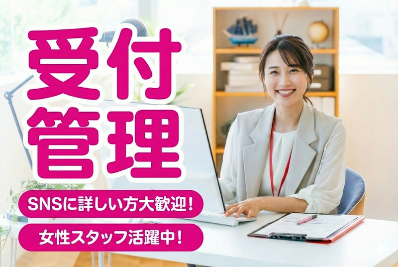 株式会社オーエンスの求人・転職情報