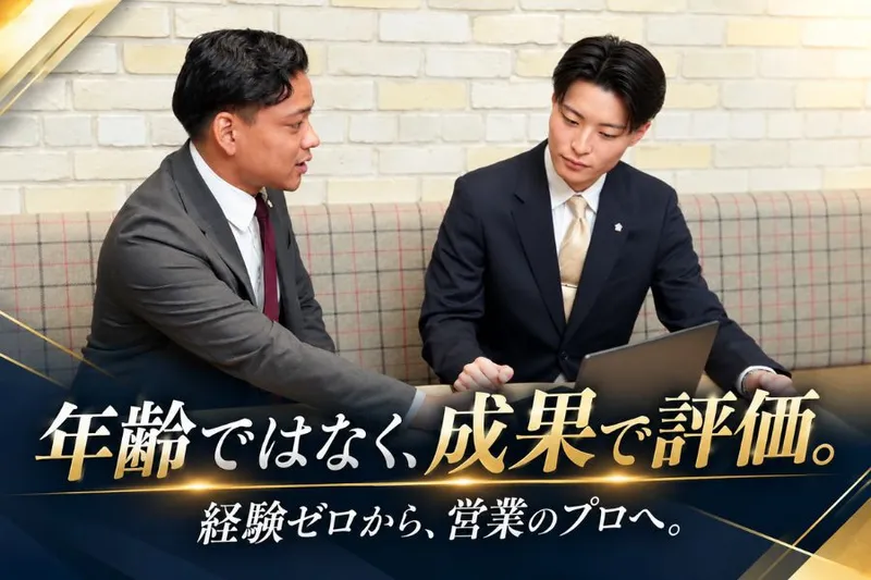 株式会社ライフアシストの求人・転職情報