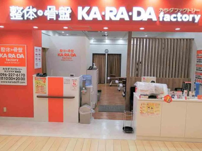 カラダファクトリー　高松丸亀町グリーン店のアルバイト・バイト求人情報-05