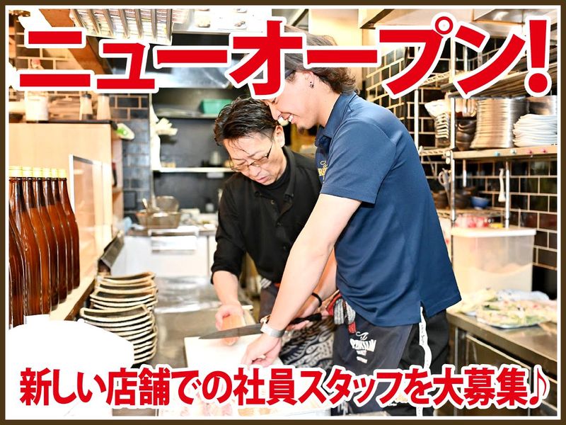 大衆酒場　ひとめぼれ　三宮店のアルバイト・バイト求人情報-04