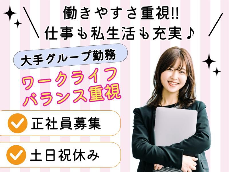 菱田産業株式会社の求人・転職情報
