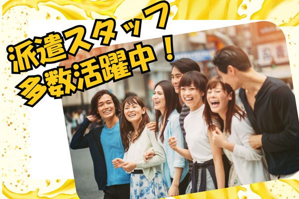 株式会社近畿アビリティー