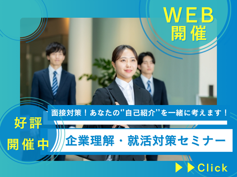 ＡＬＳＯＫ株式会社