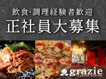 株式会社gcompanyの求人・転職情報