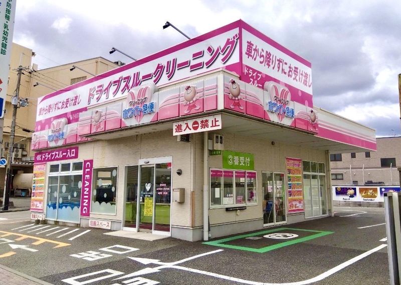 株式会社ホワイト急便西宮の各店舗の求人情報