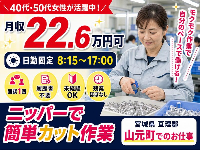 株式会社bring next/next-Sのアルバイト・バイト求人情報-38