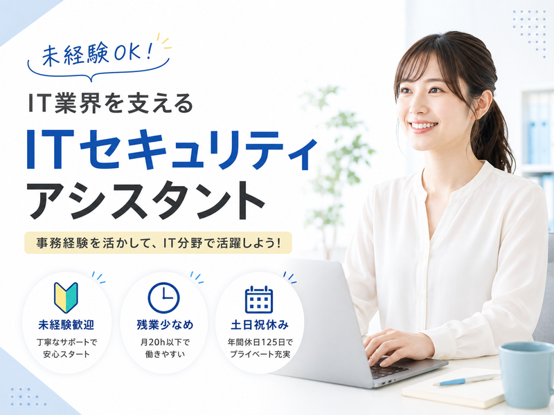 株式会社ＣｏｉｎＰｏｓｔの求人・転職情報
