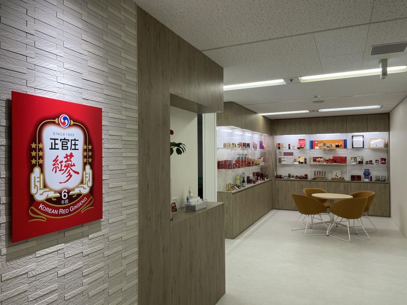 株式会社韓国人蔘公社ジャパンの求人・転職情報