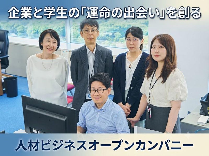 株式会社文化放送キャリアパートナーズ